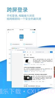 秘迹截图1 秘迹截图1