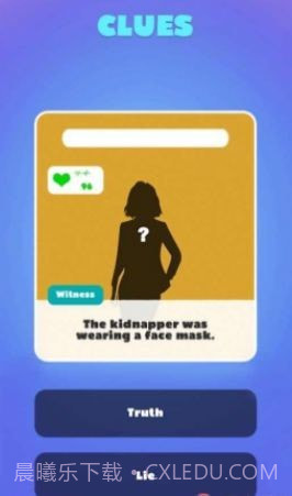 解绳救女孩截图1