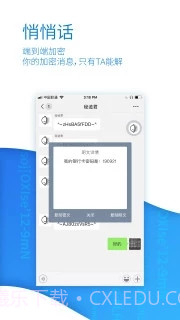 秘迹截图2 秘迹截图2