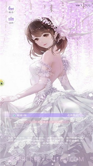 兴风作浪的姐姐截图2 兴风作浪的姐姐截图2