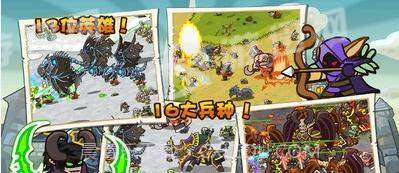 世界守卫军2截图1