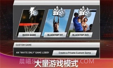 nba2k22安卓豪华存档截图1