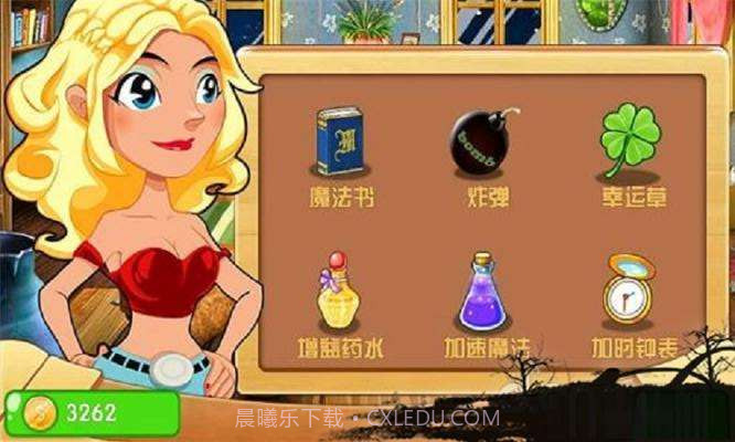 寻宝记截图2 寻宝记截图2