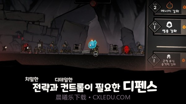 最终营火保卫战截图2 最终营火保卫战截图2