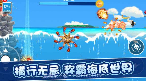 疯狂变异进化截图2