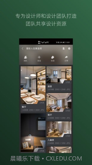 几何蛙截图2 几何蛙截图2