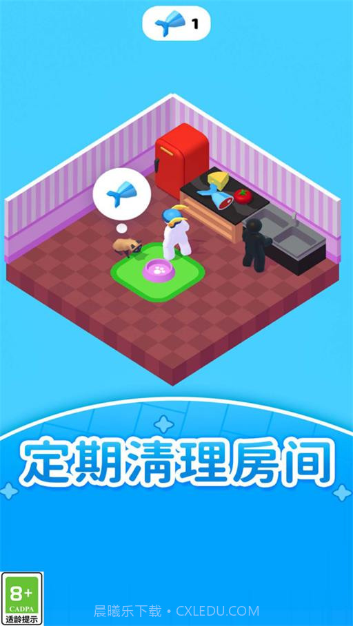 梦想生活模拟截图2 梦想生活模拟截图2