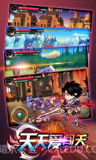 天天爱闯关2金币版截图2