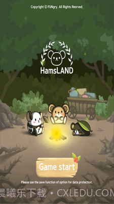 2048仓鼠世界截图4