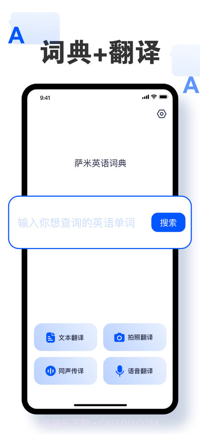 词典截图1 词典截图1