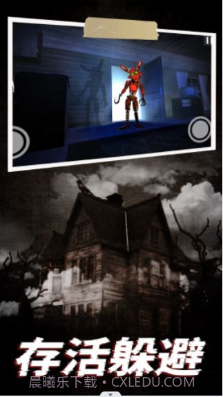 机器熊之夜截图3 机器熊之夜截图3