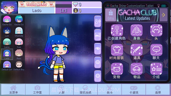 加查闪耀免费截图3 加查闪耀免费截图3