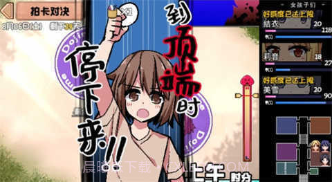 夏日狂想曲中文版截图1 夏日狂想曲中文版截图1