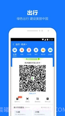 核酸检测截图4 核酸检测截图4