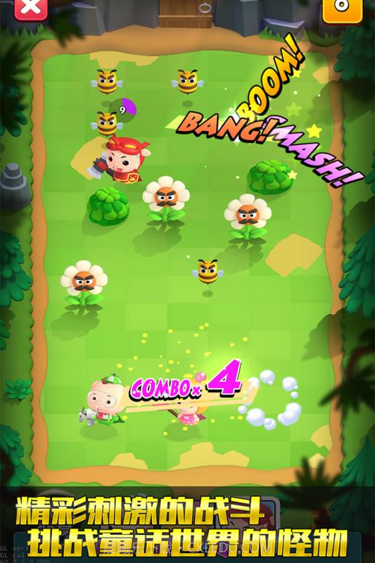 猪猪侠弹射截图2