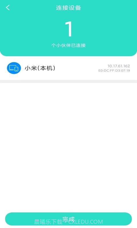 全能速清截图1 全能速清截图1