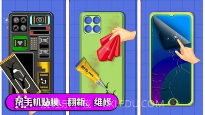 数码维修模拟器截图2 数码维修模拟器截图2