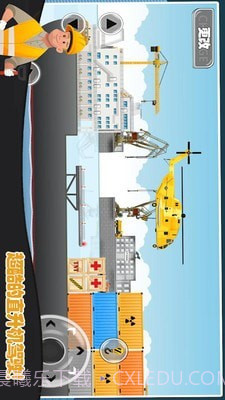 模拟儿童挖掘机世界截图4 模拟儿童挖掘机世界截图4