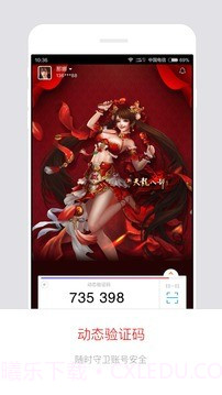 畅游加截图4 畅游加截图4