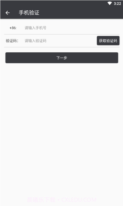 全民网咖免费截图1