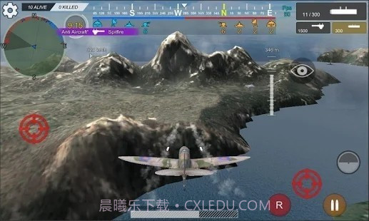 皇家直升机战斗截图3