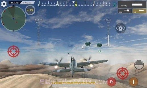 皇家直升机战斗截图1