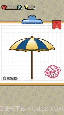 画画我最行截图5 画画我最行截图5