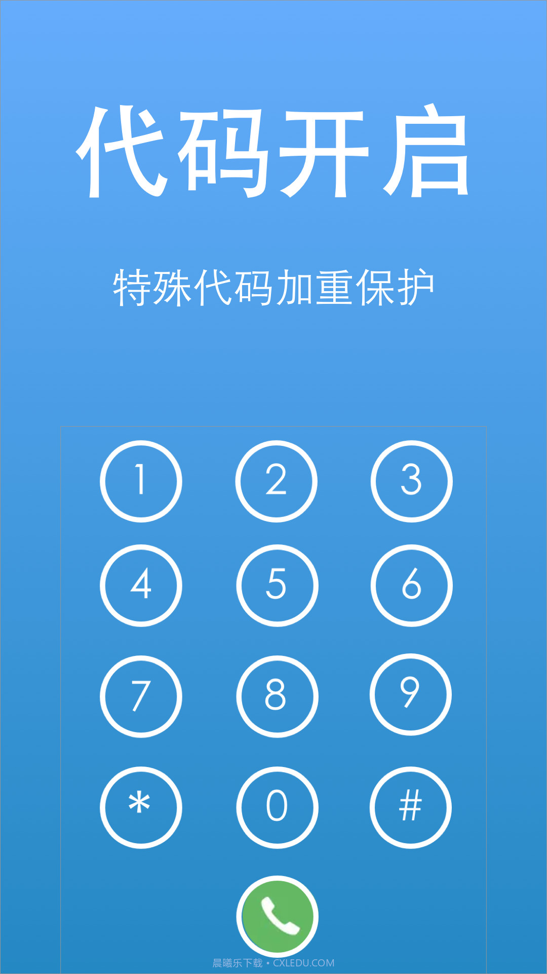 隐私视频相册大师截图4