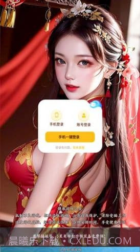 仙女竞技场截图3 仙女竞技场截图3