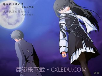 星空不在的梦境截图1 星空不在的梦境截图1