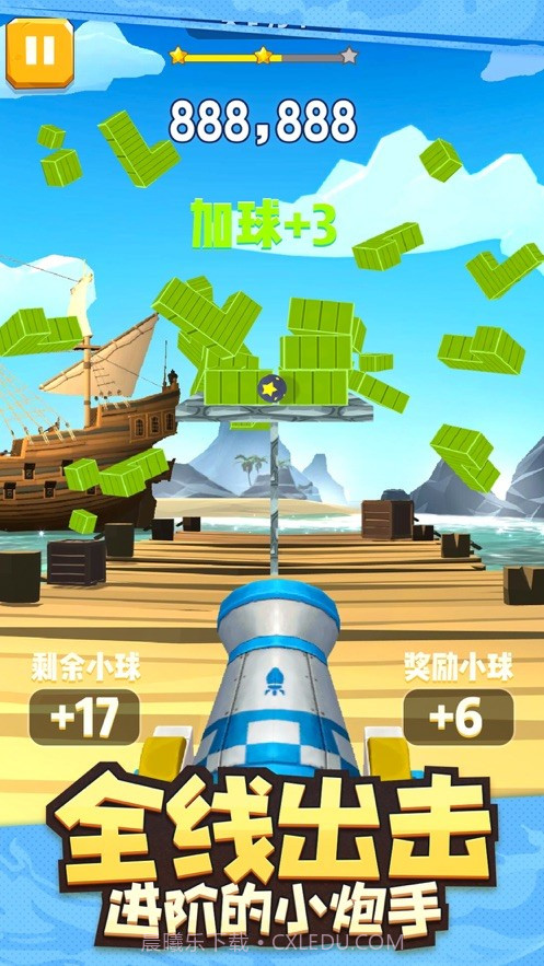 全民炮手游戏截图1 全民炮手游戏截图1