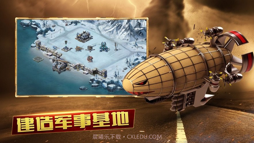 全球警戒手游截图3 全球警戒手游截图3