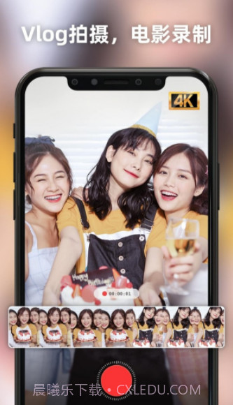 Proframe(相机软件)截图4 Proframe(相机软件)截图4