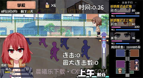 夏日狂想曲中文版截图3 夏日狂想曲中文版截图3