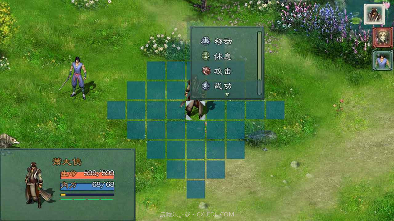 仙绣剑缘录内置修改器截图3 仙绣剑缘录内置修改器截图3