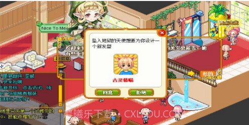 皮卡堂过家家APP截图3 皮卡堂过家家APP截图3