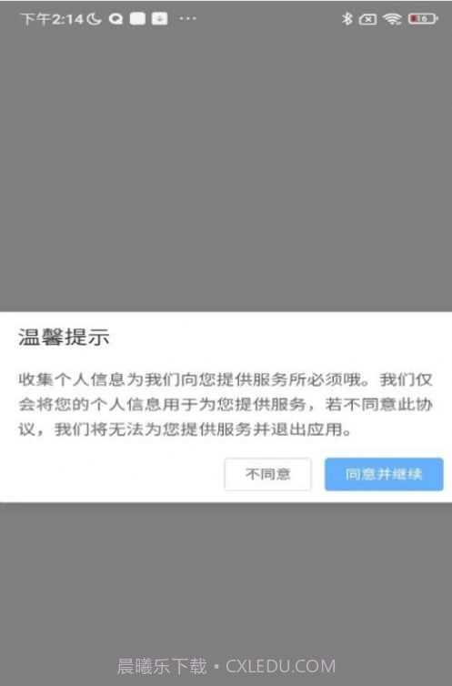 百科汇截图1 百科汇截图1