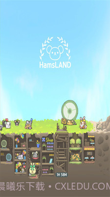 2048仓鼠世界截图3