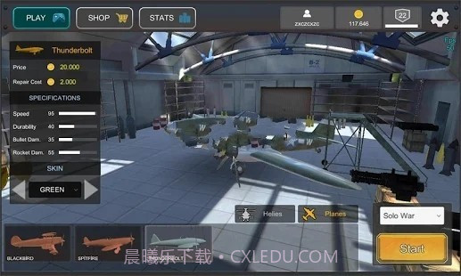 皇家直升机战斗截图5