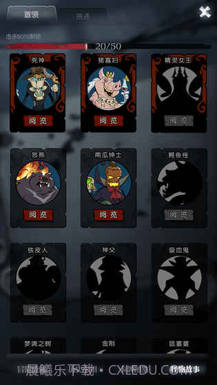 月圆之夜无限金币版截图4 月圆之夜无限金币版截图4