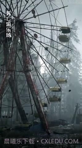 失控Z小队截图1 失控Z小队截图1