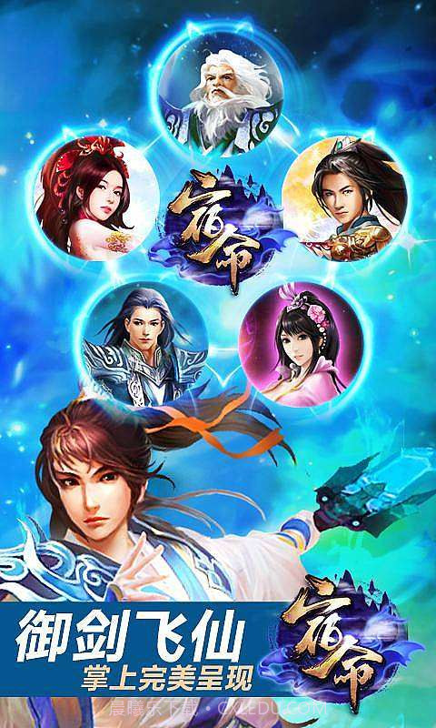 宿命截图4 宿命截图4