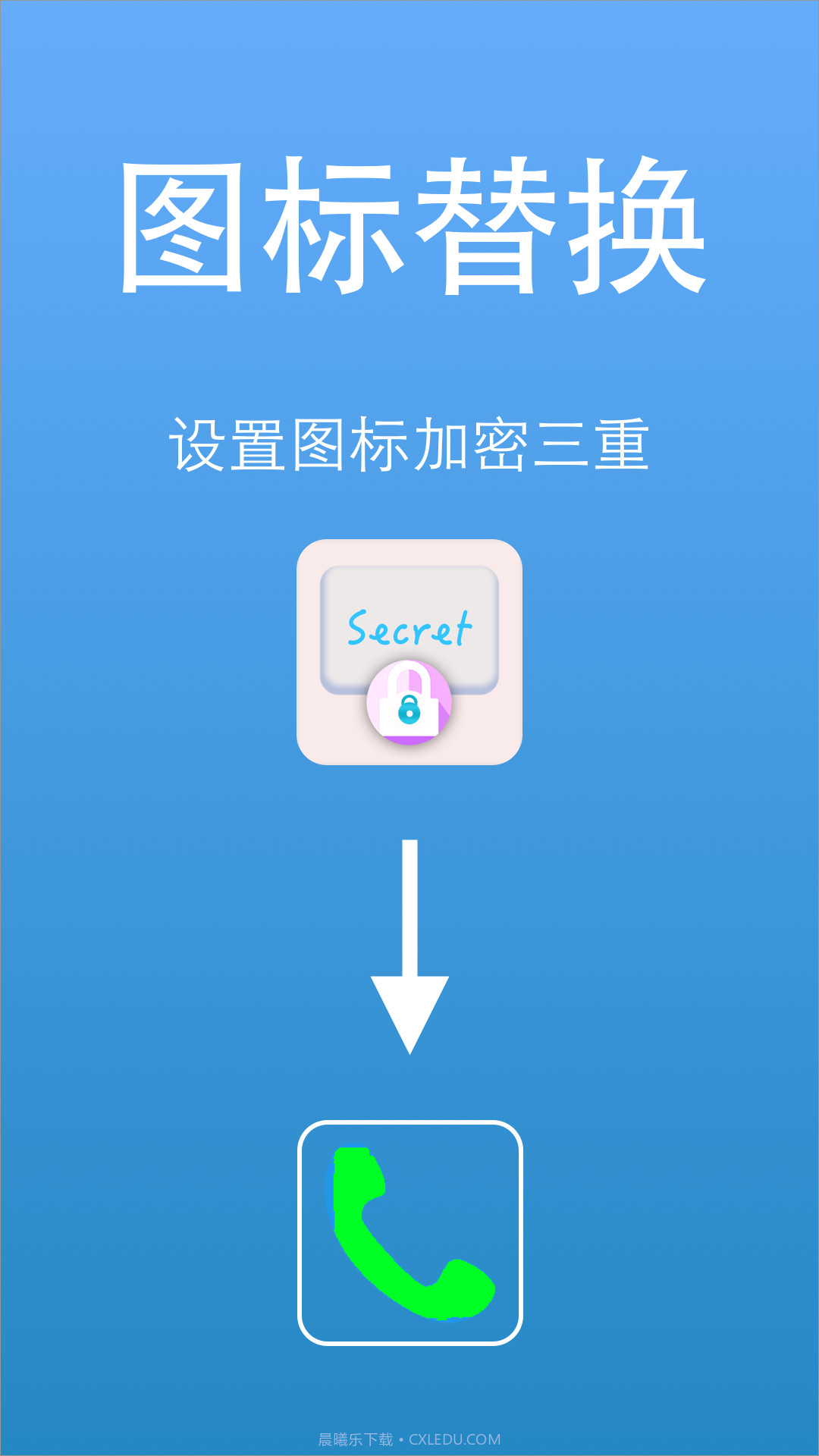 隐私视频相册大师截图3