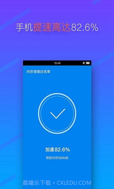 安大师清理卫士截图2 安大师清理卫士截图2