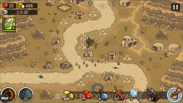 皇城突袭前线 v5.6.14截图2 皇城突袭前线 v5.6.14截图2