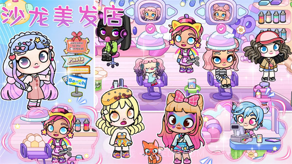 凡达世界购物小镇截图4