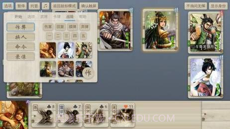 无名杀官网截图1