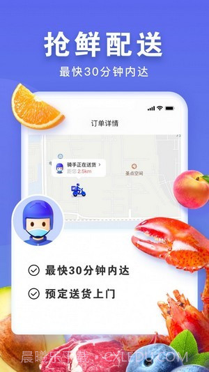 无穷象截图3