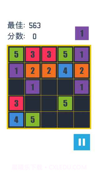 数字大爆炸截图4 数字大爆炸截图4