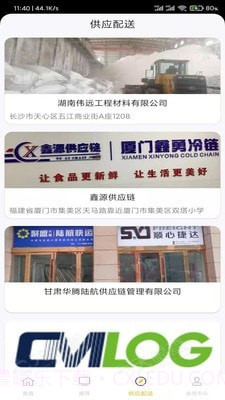 万宝优配截图2 万宝优配截图2